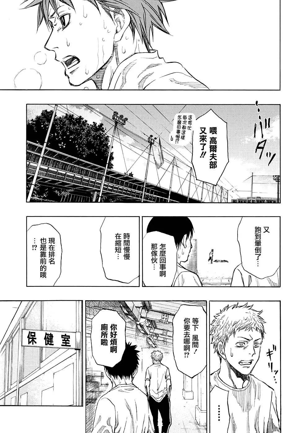 第12回