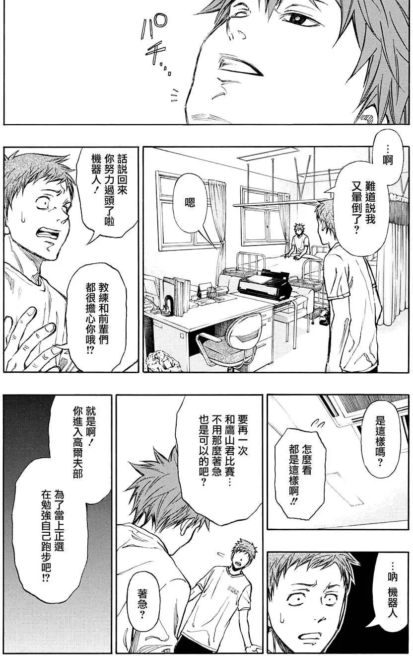 第12回