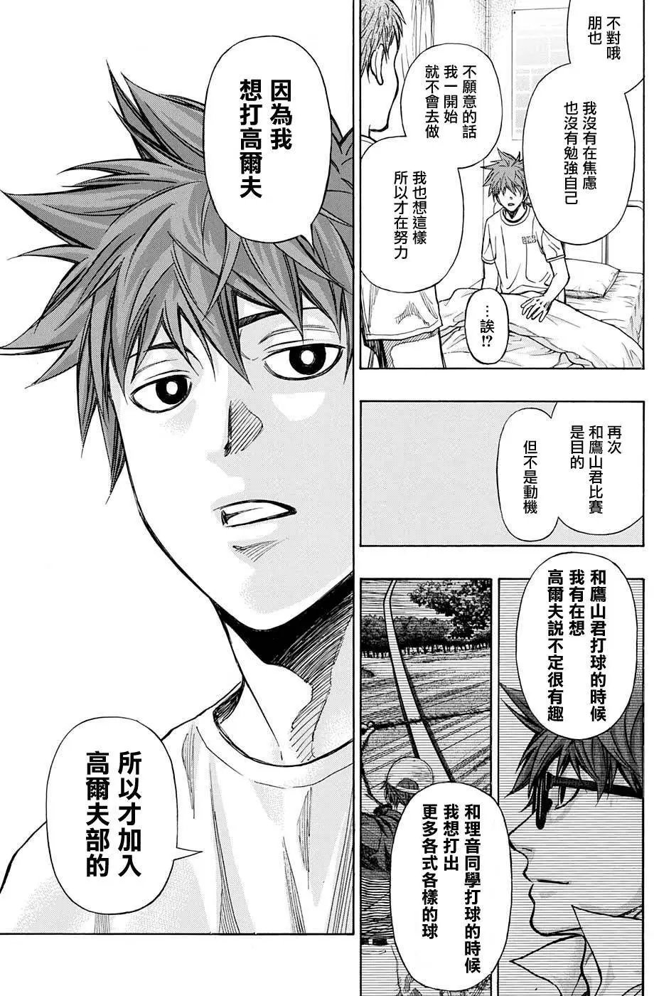 第12回