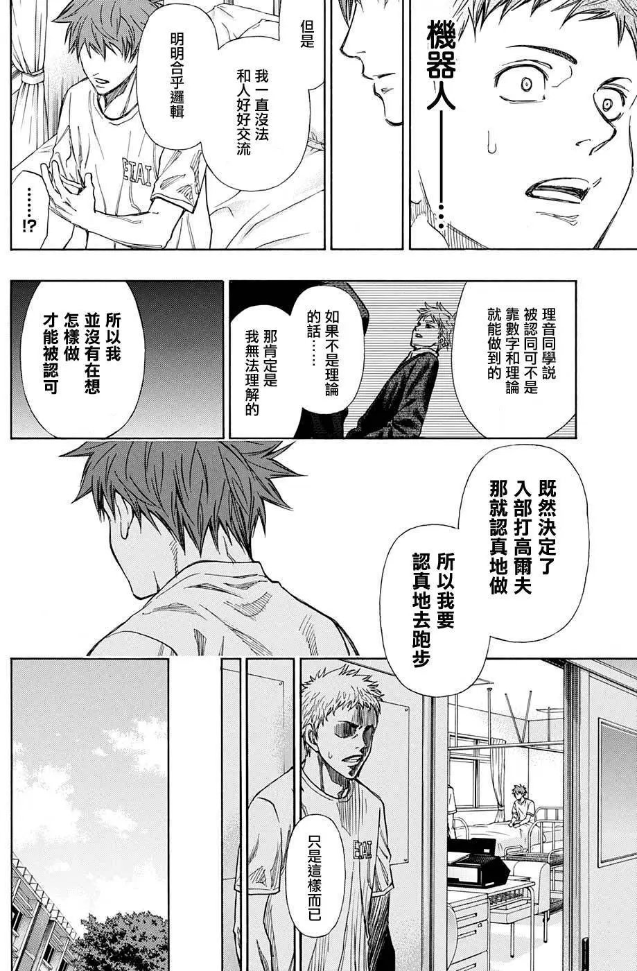 第12回