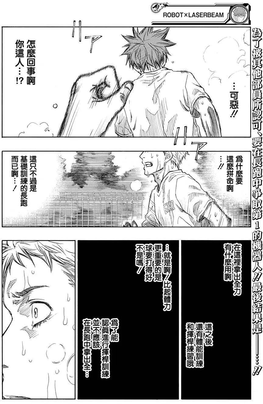 第13回
