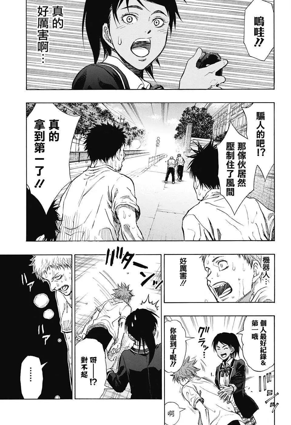 第13回