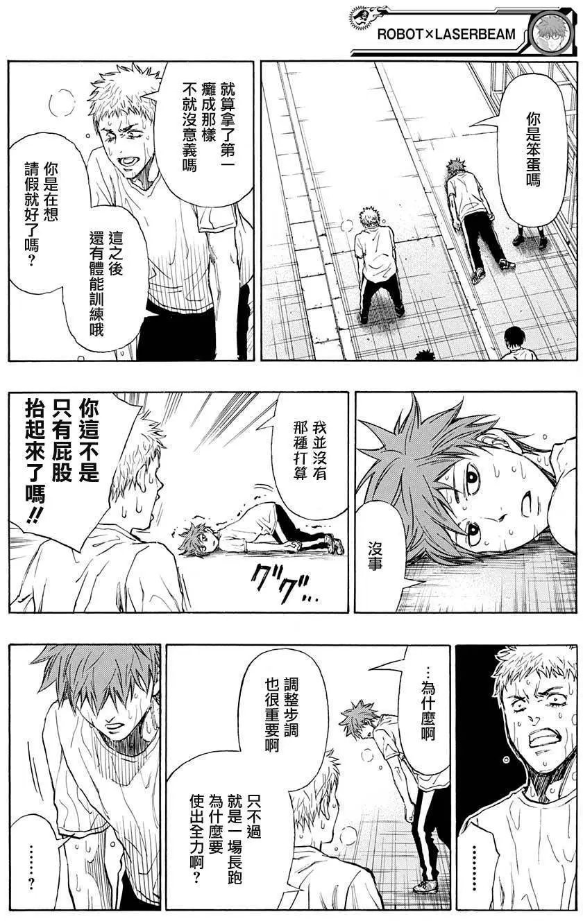第13回
