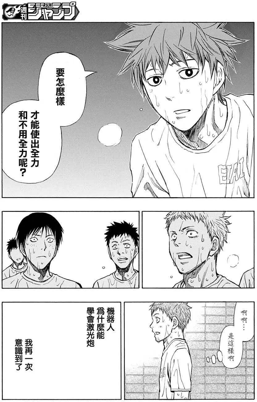第13回