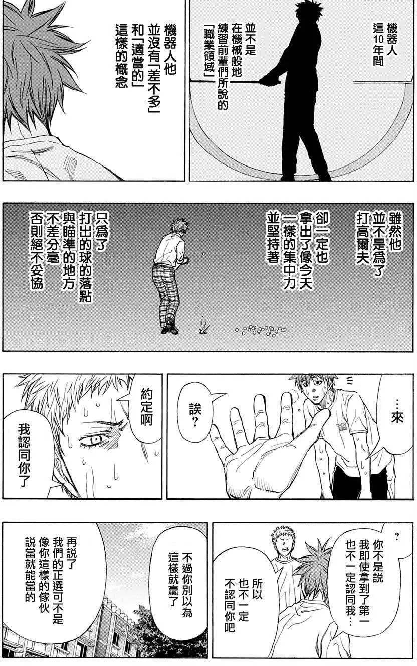 第13回