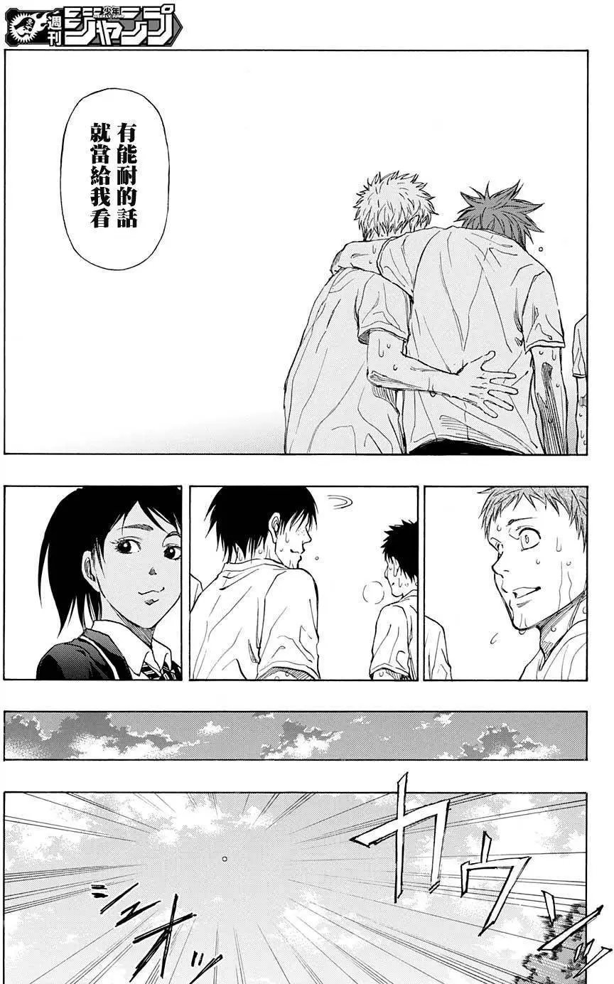 第13回