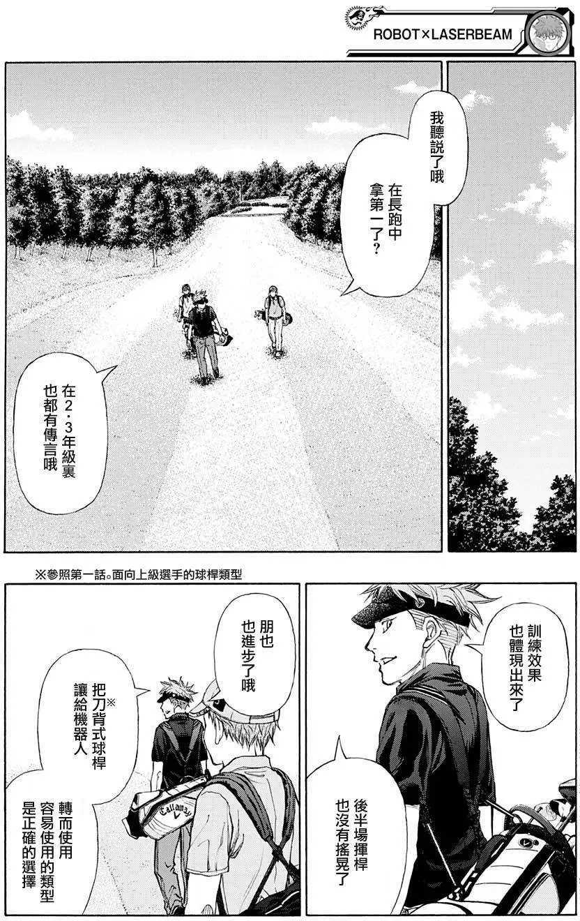 第13回