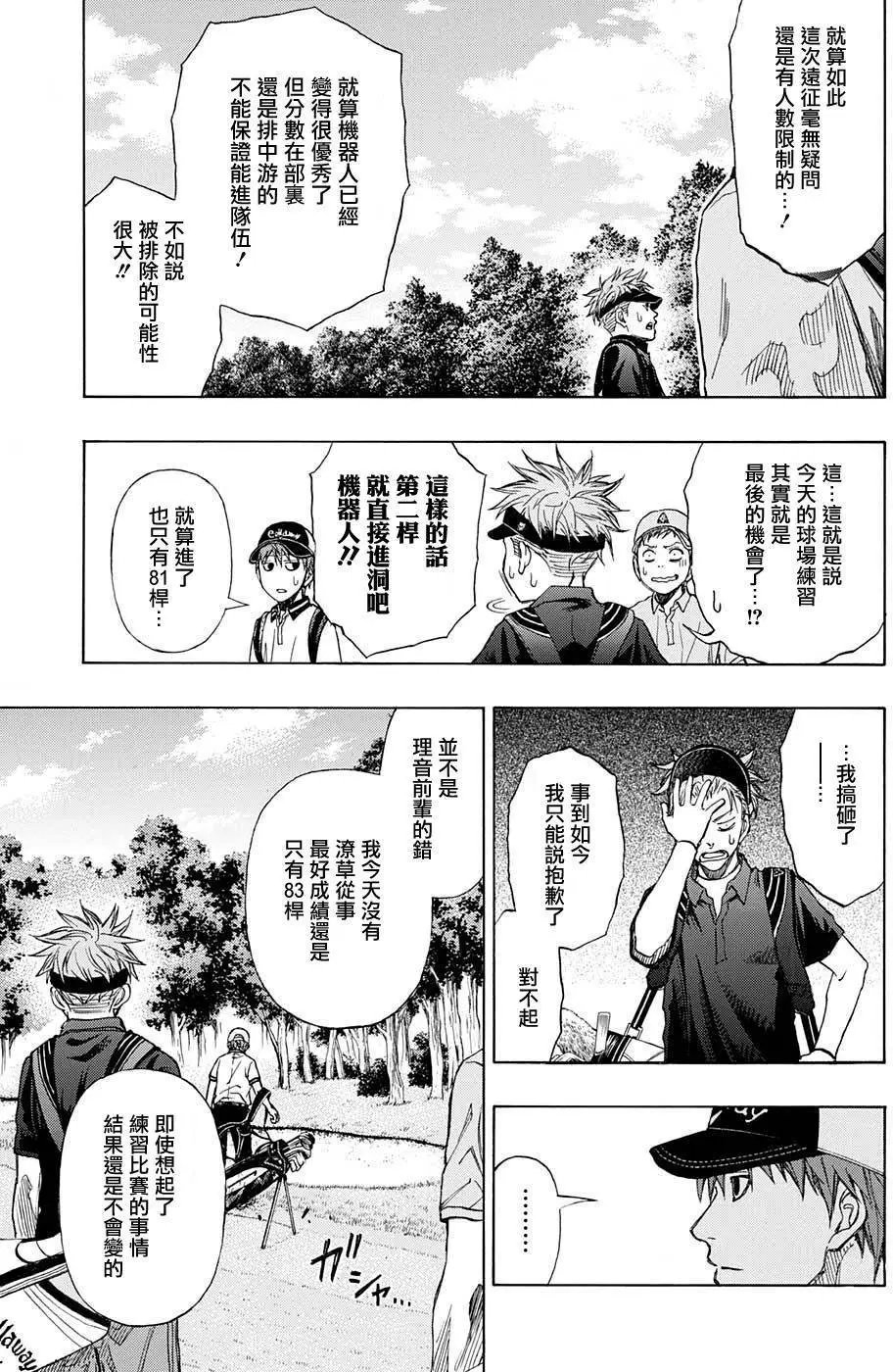 第13回