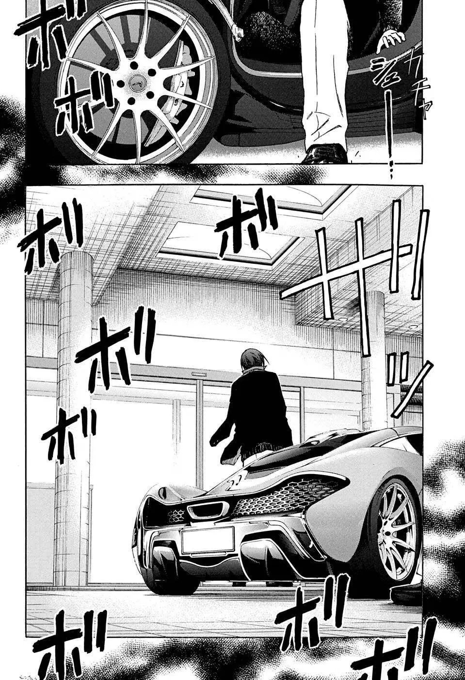 第13回