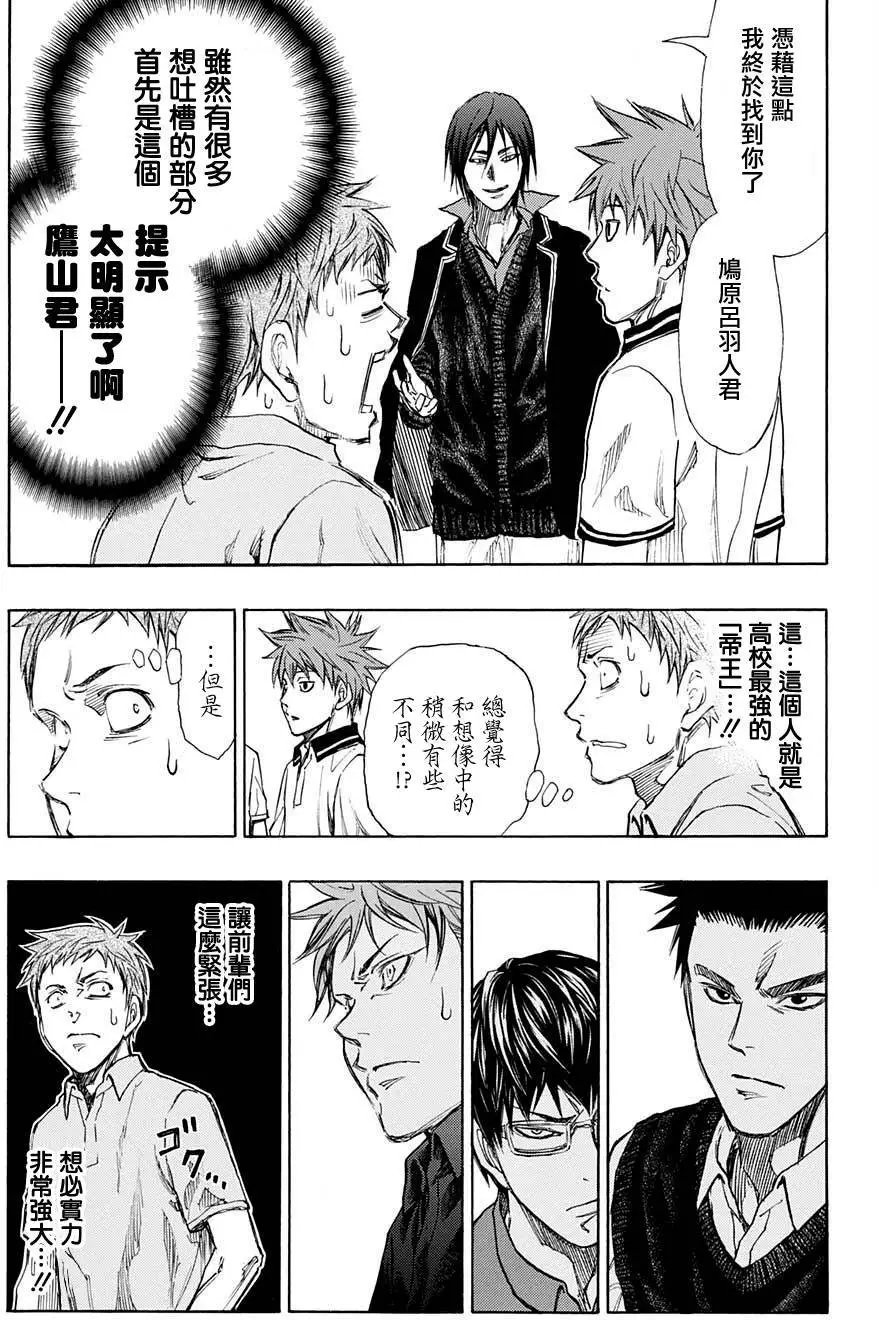 第14回