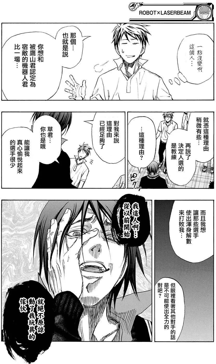第14回