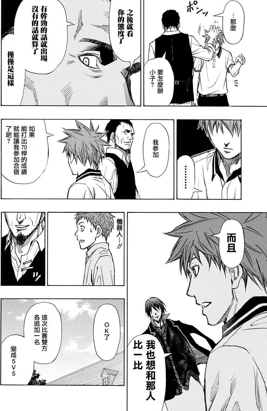 第14回
