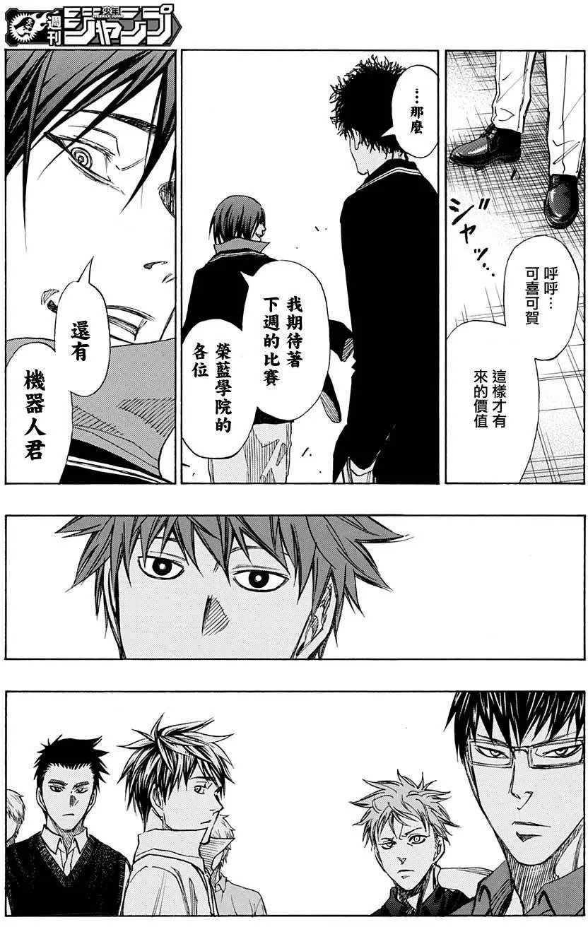 第14回