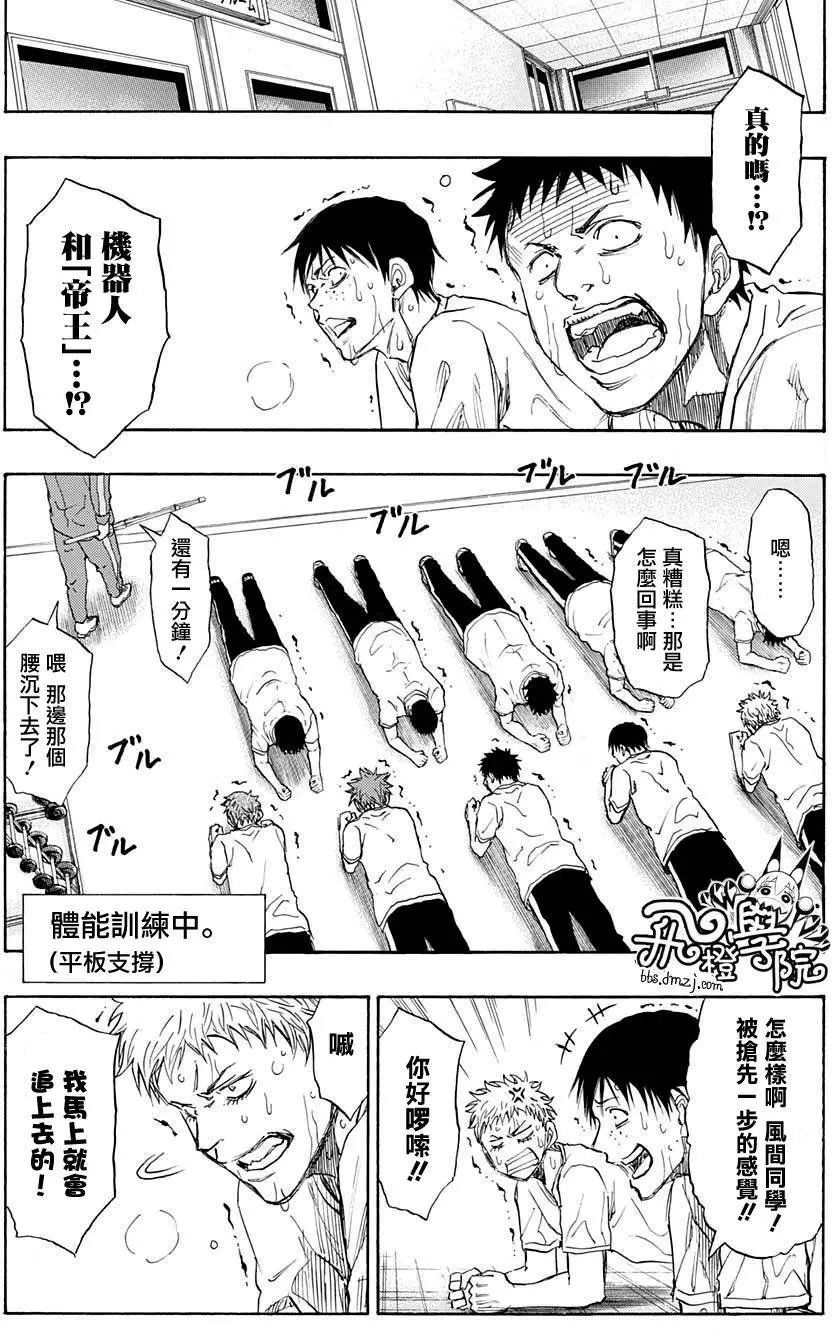 第14回