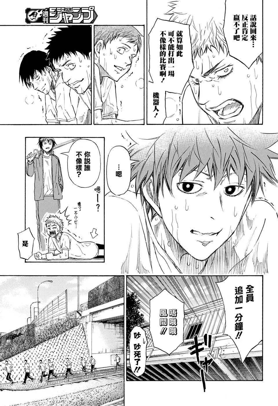 第14回