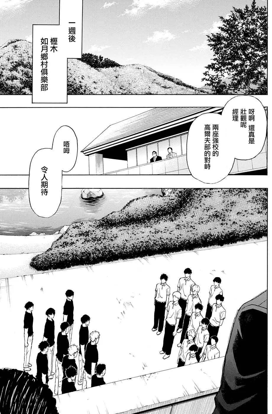 第14回