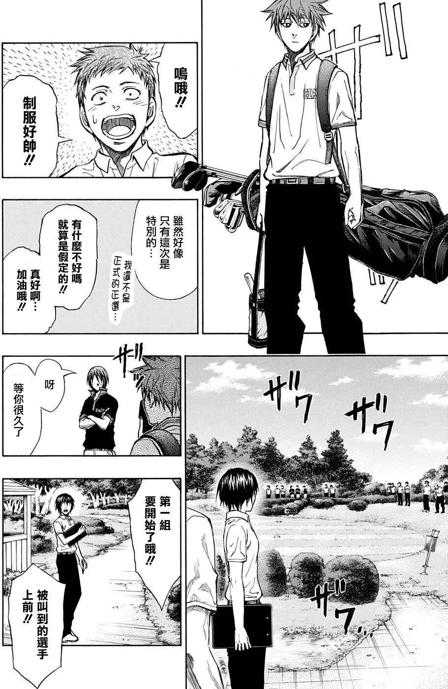 第14回