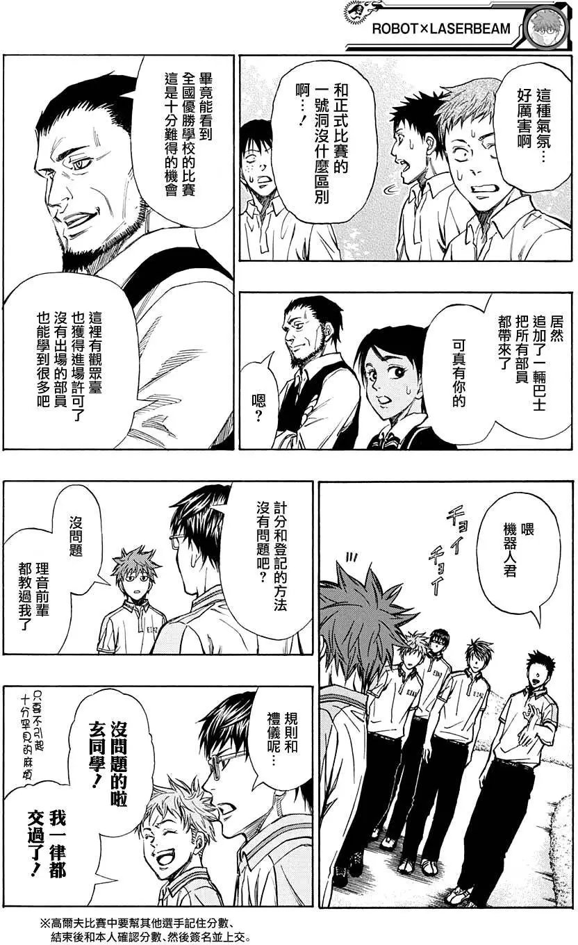 第15回