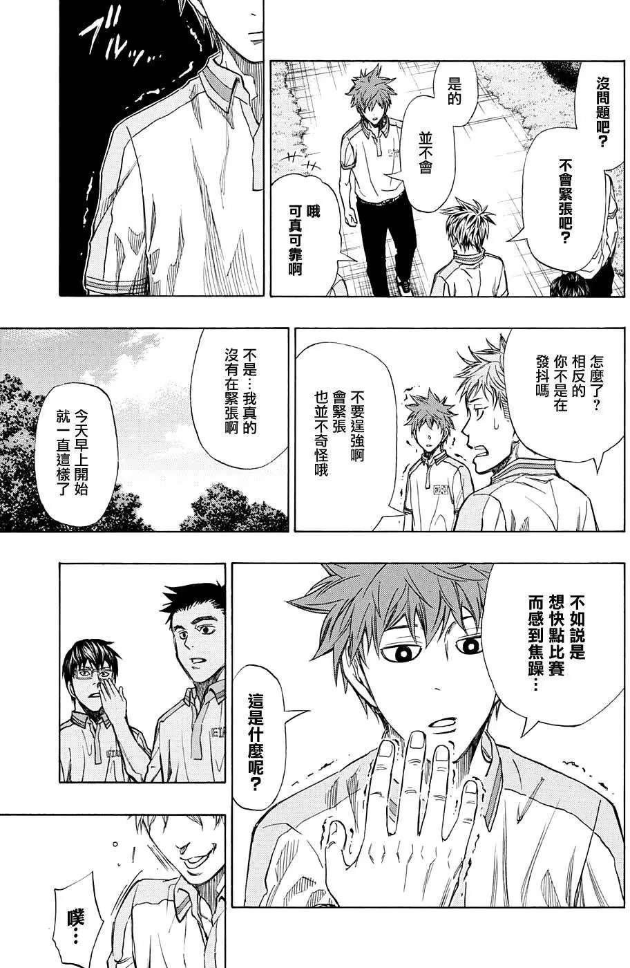 第15回