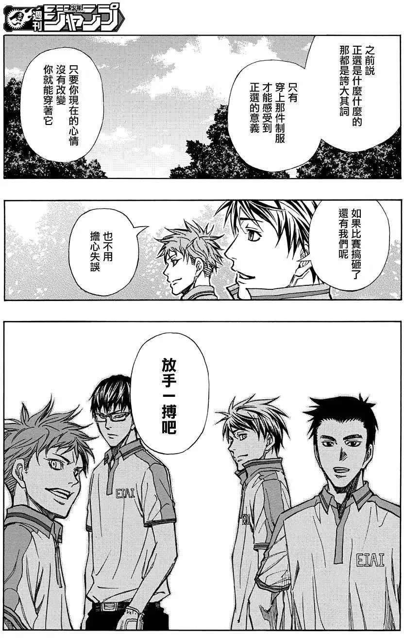 第15回