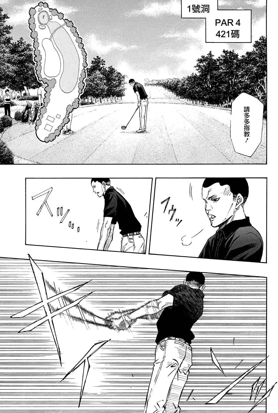 第15回
