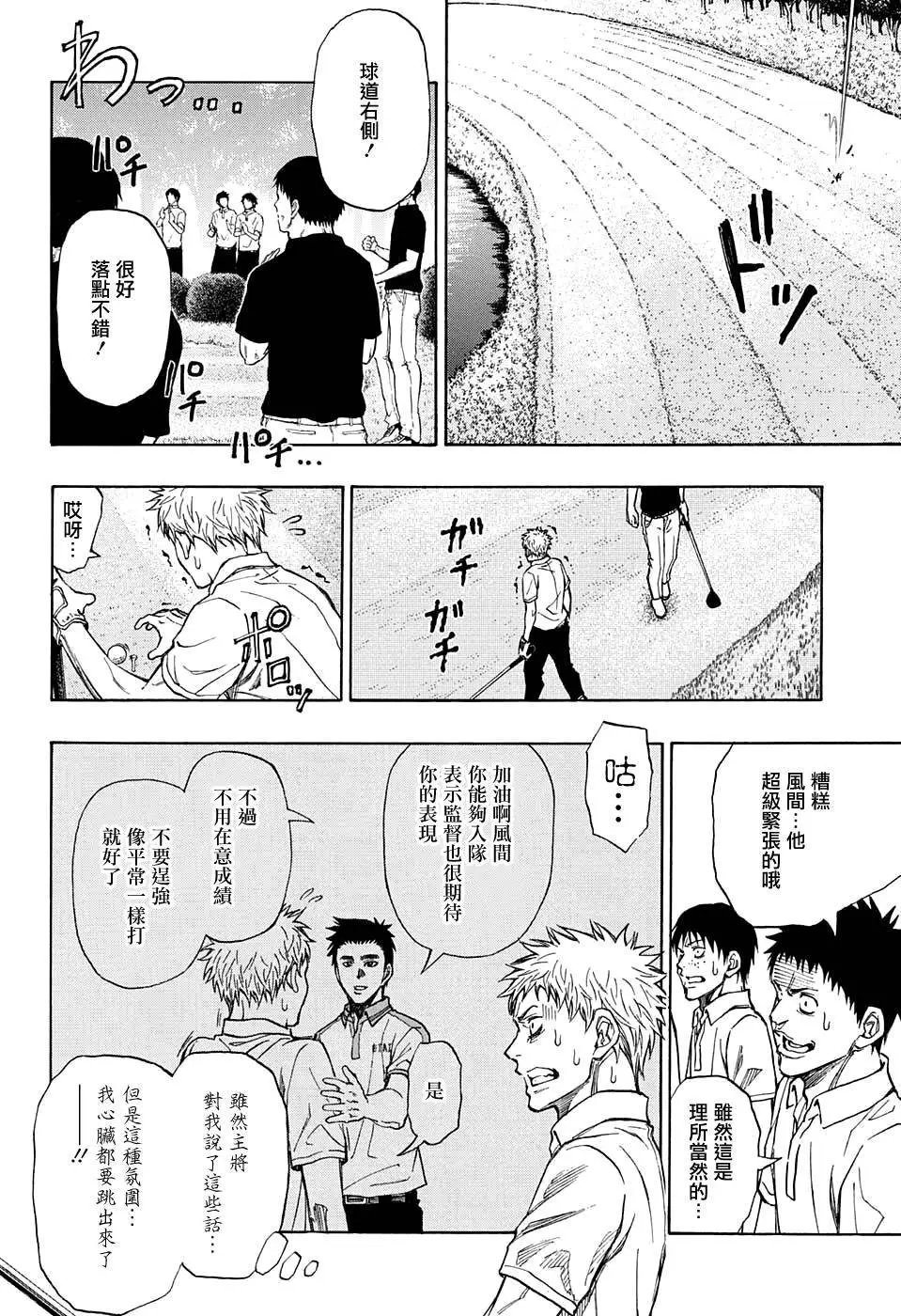 第15回