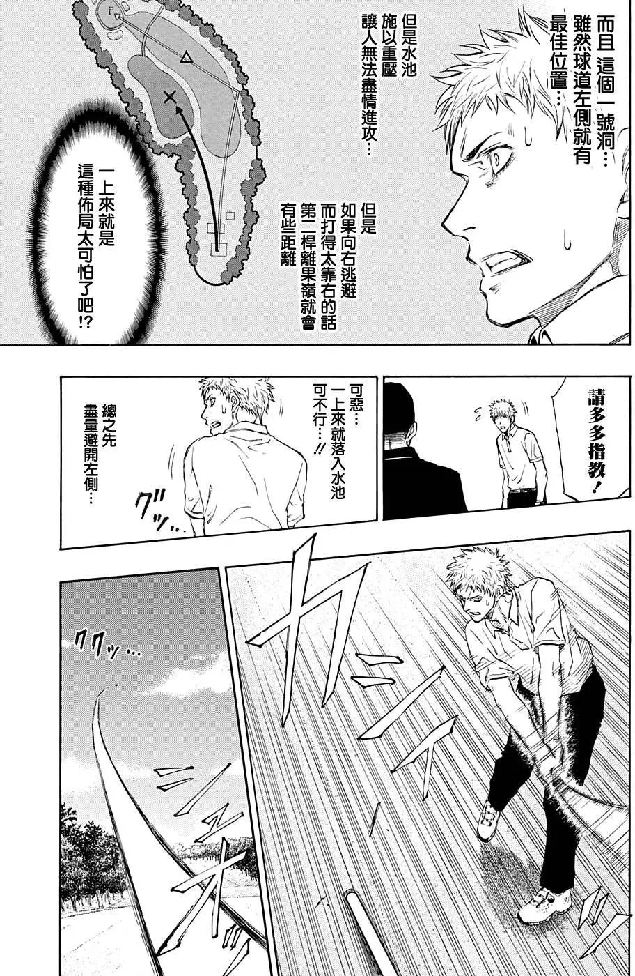第15回