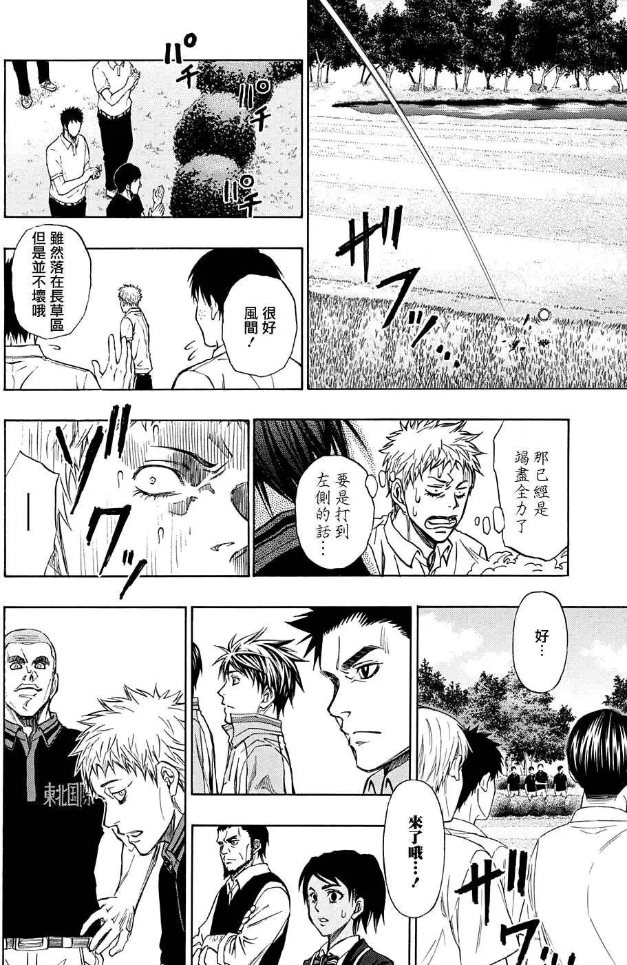 第15回