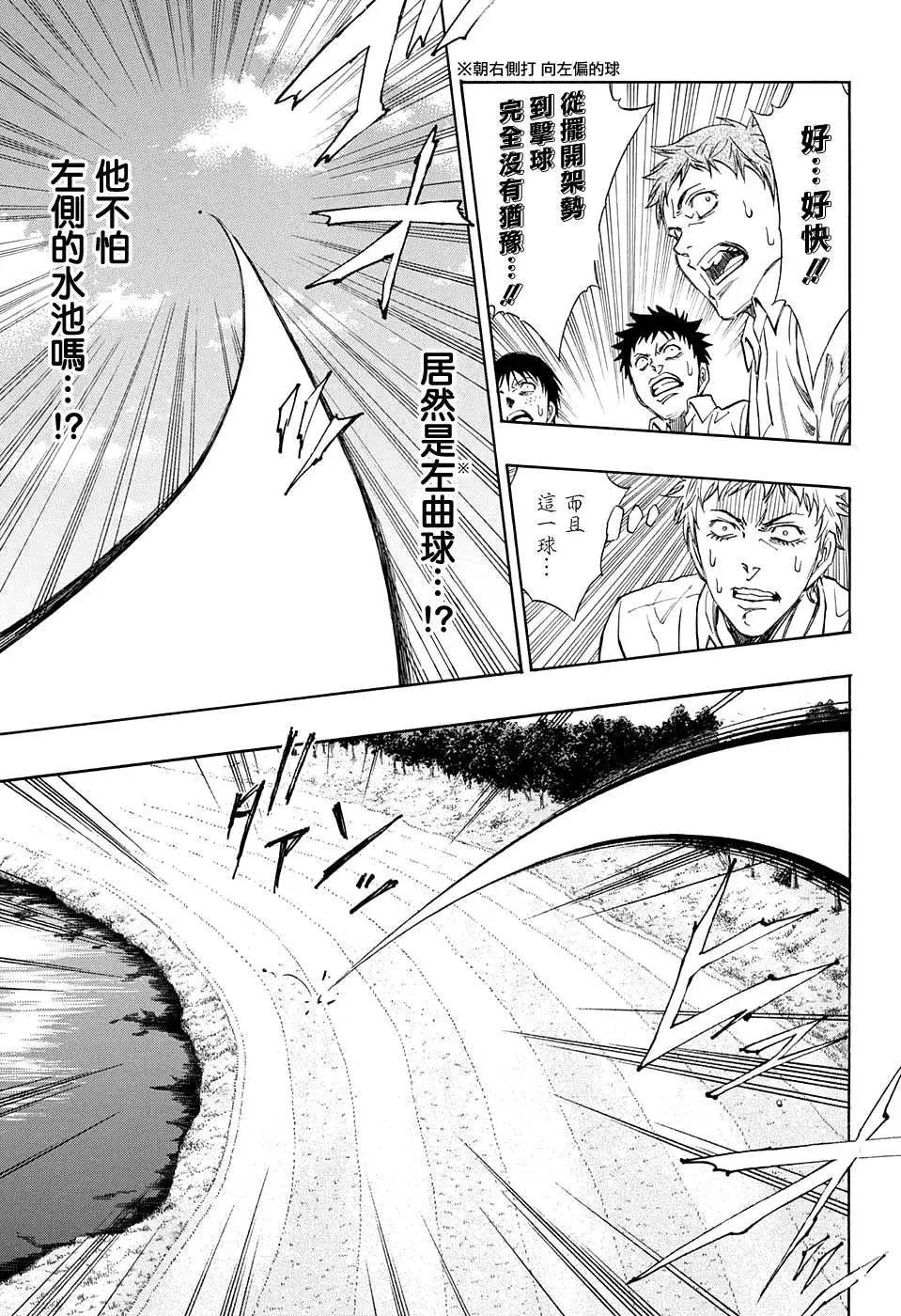 第15回
