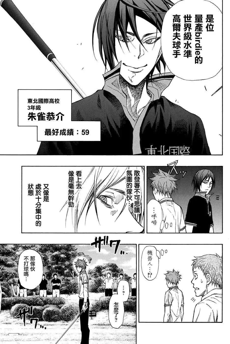 第15回