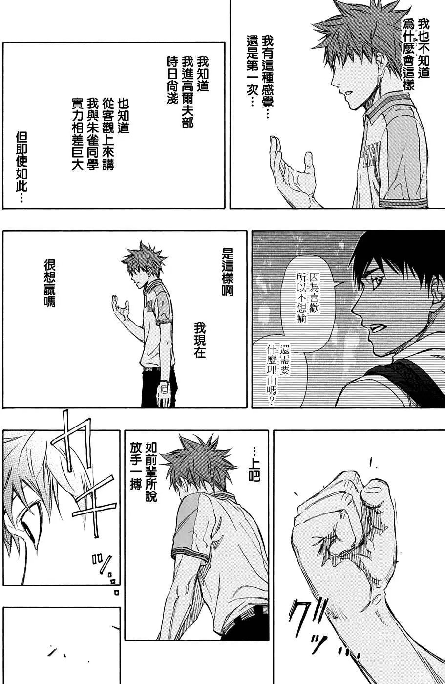 第15回