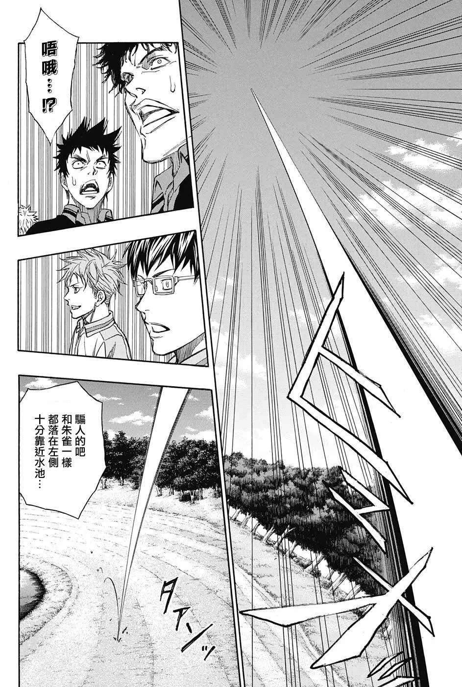 第15回