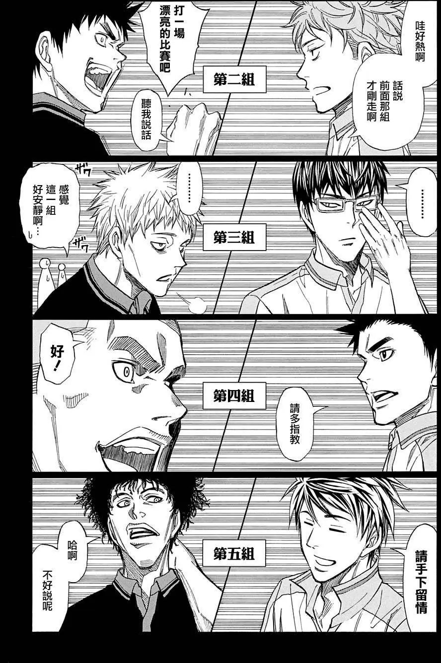 第16回