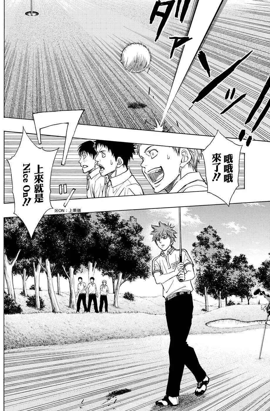 第16回