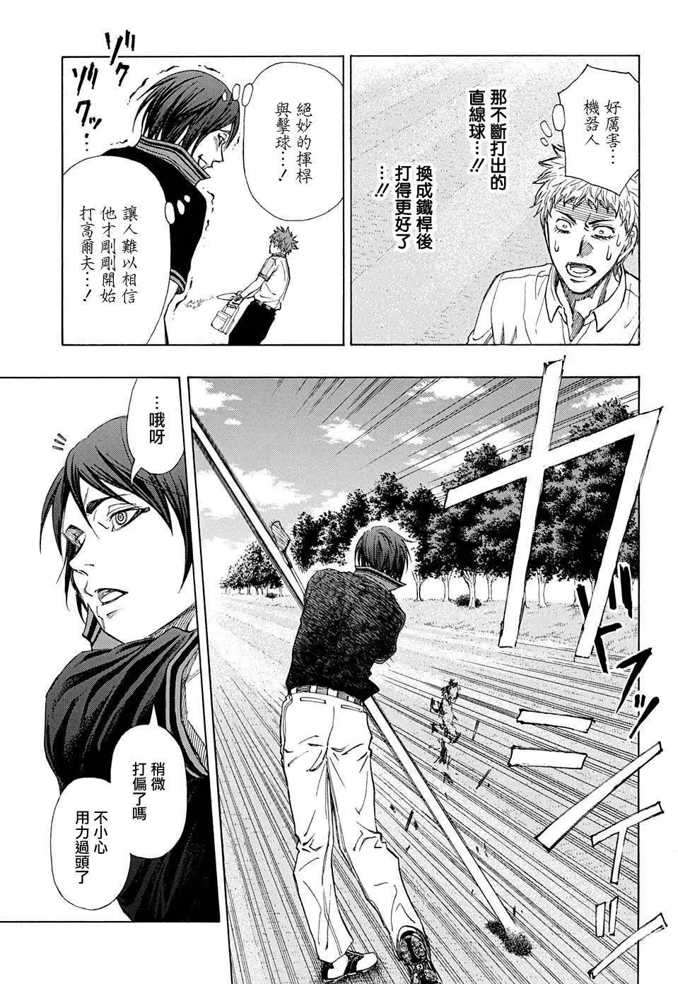 第16回