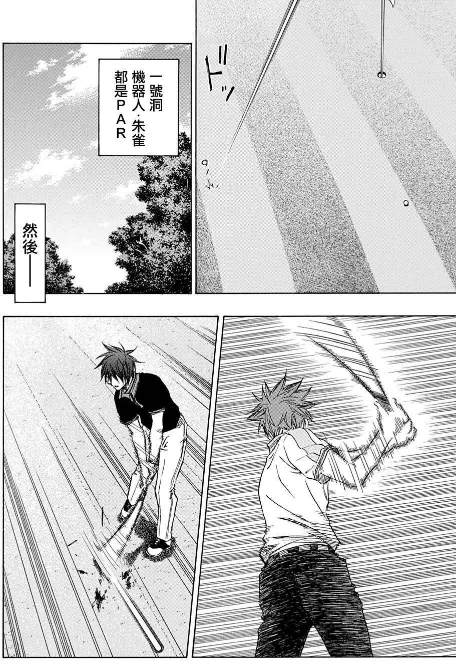 第16回
