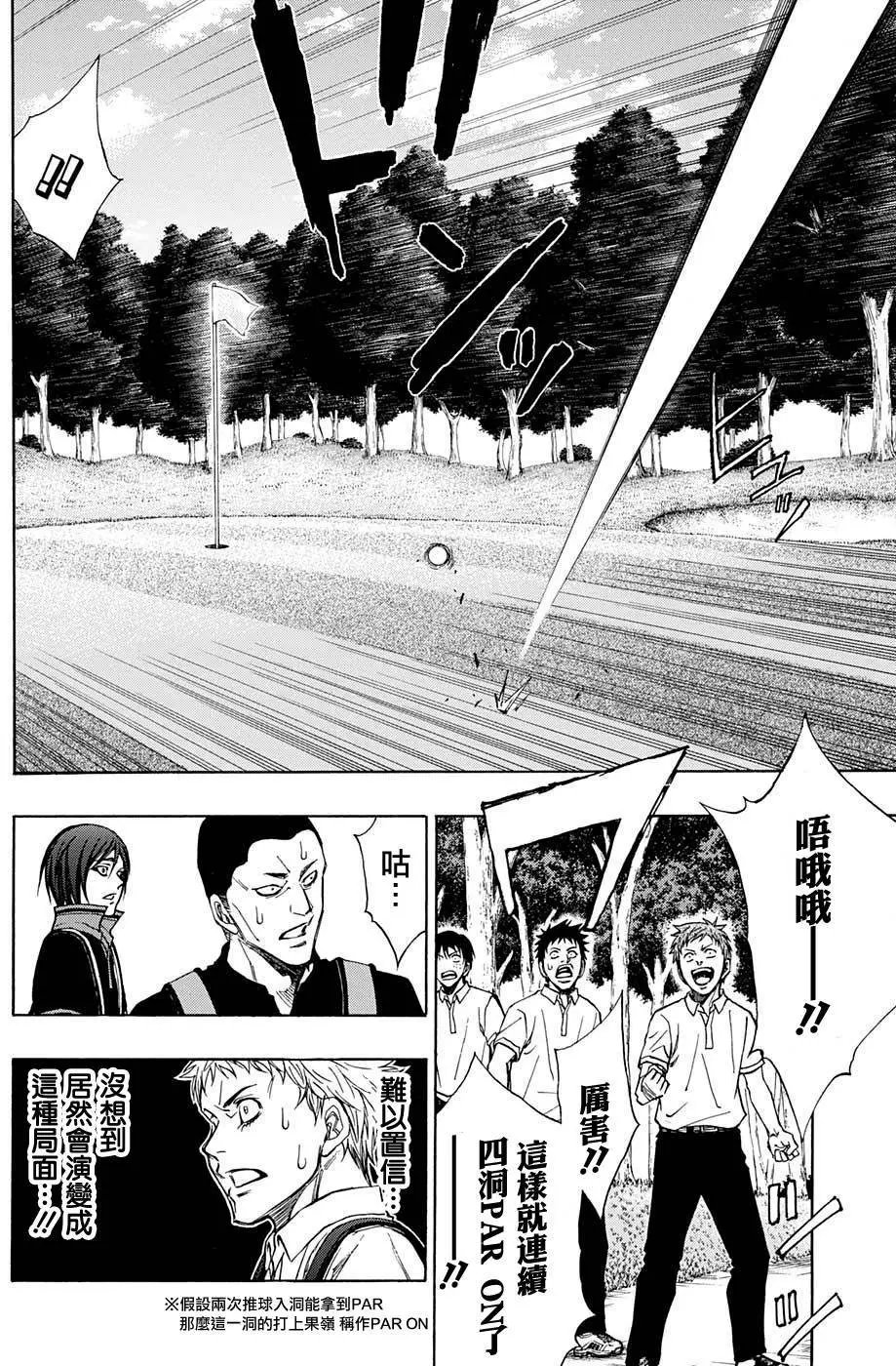 第16回