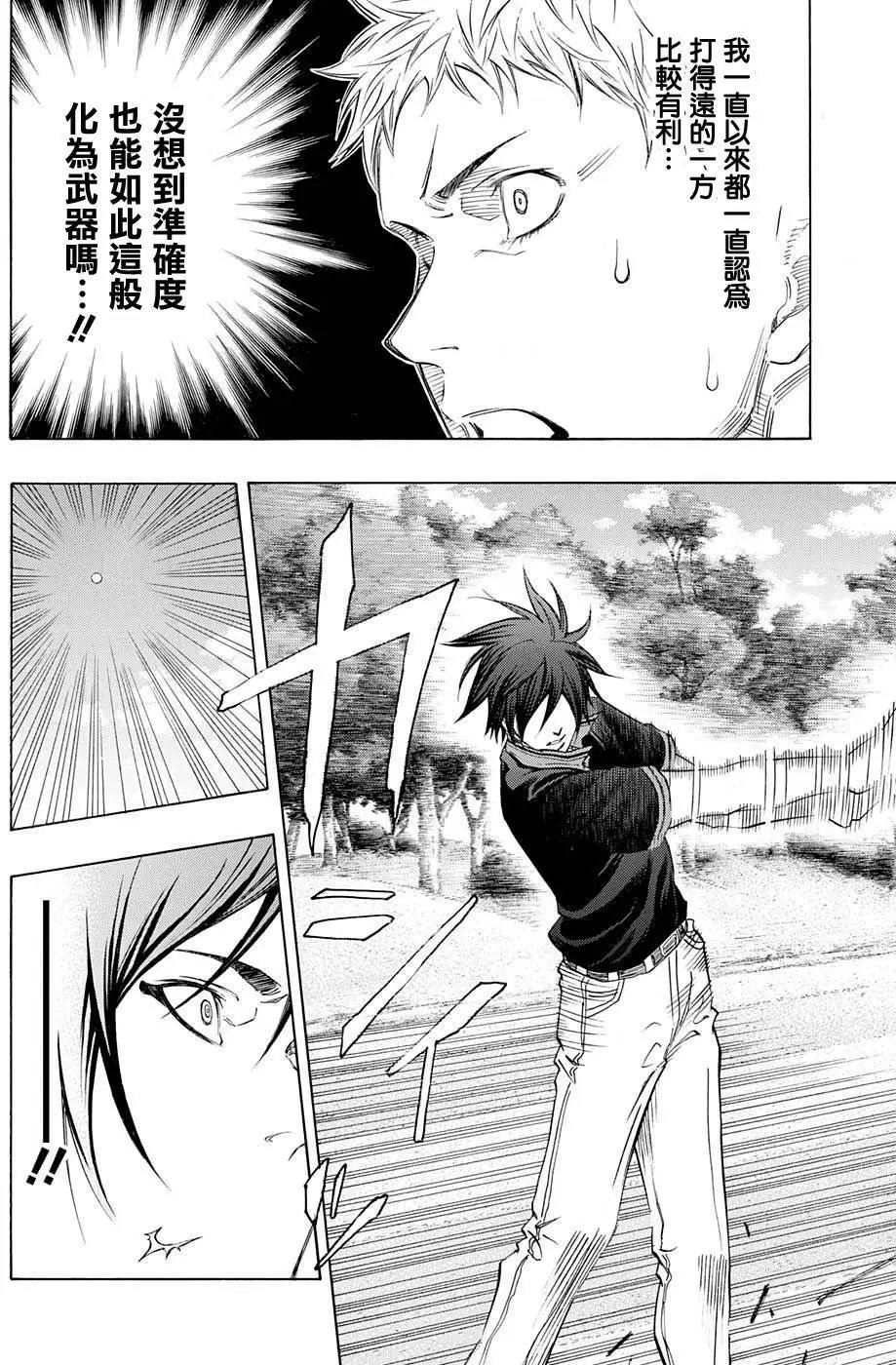 第16回