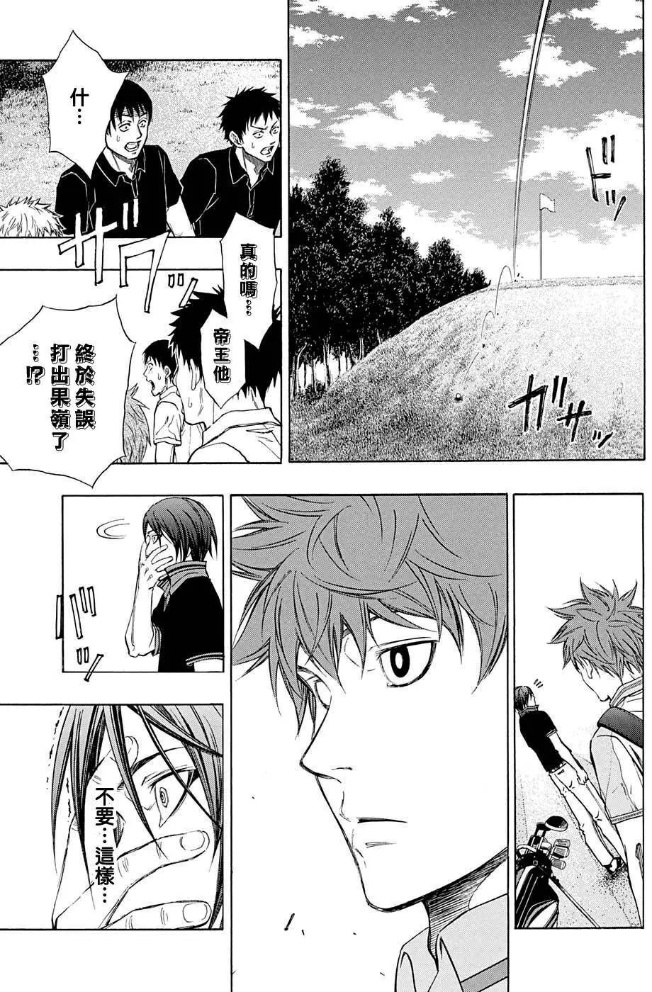第16回