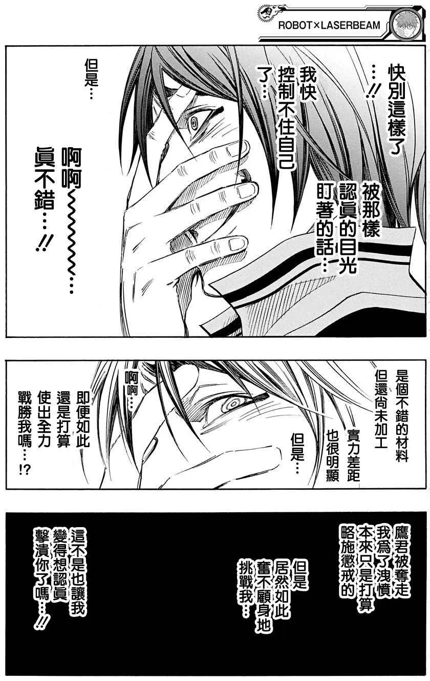 第16回