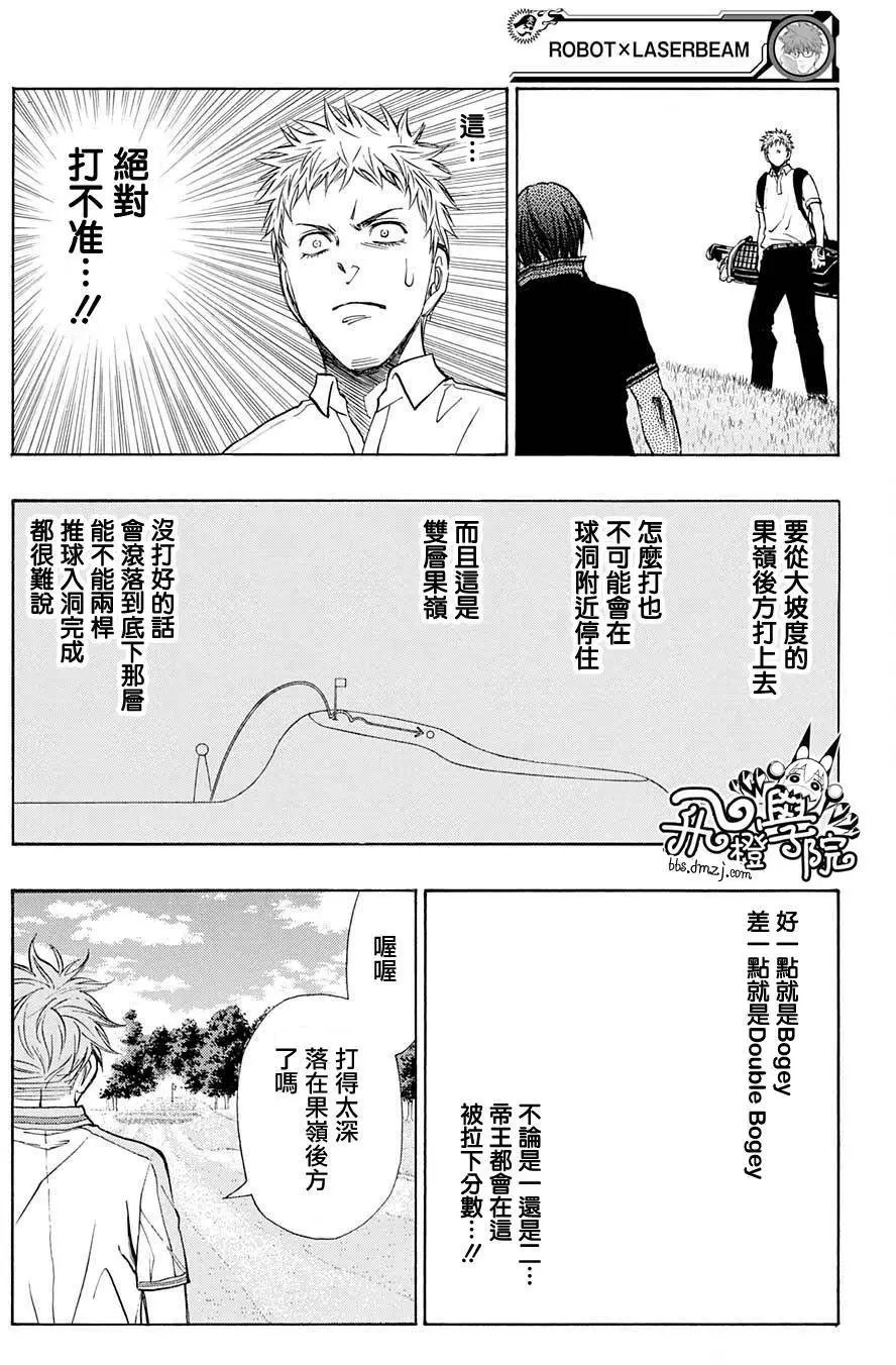 第16回