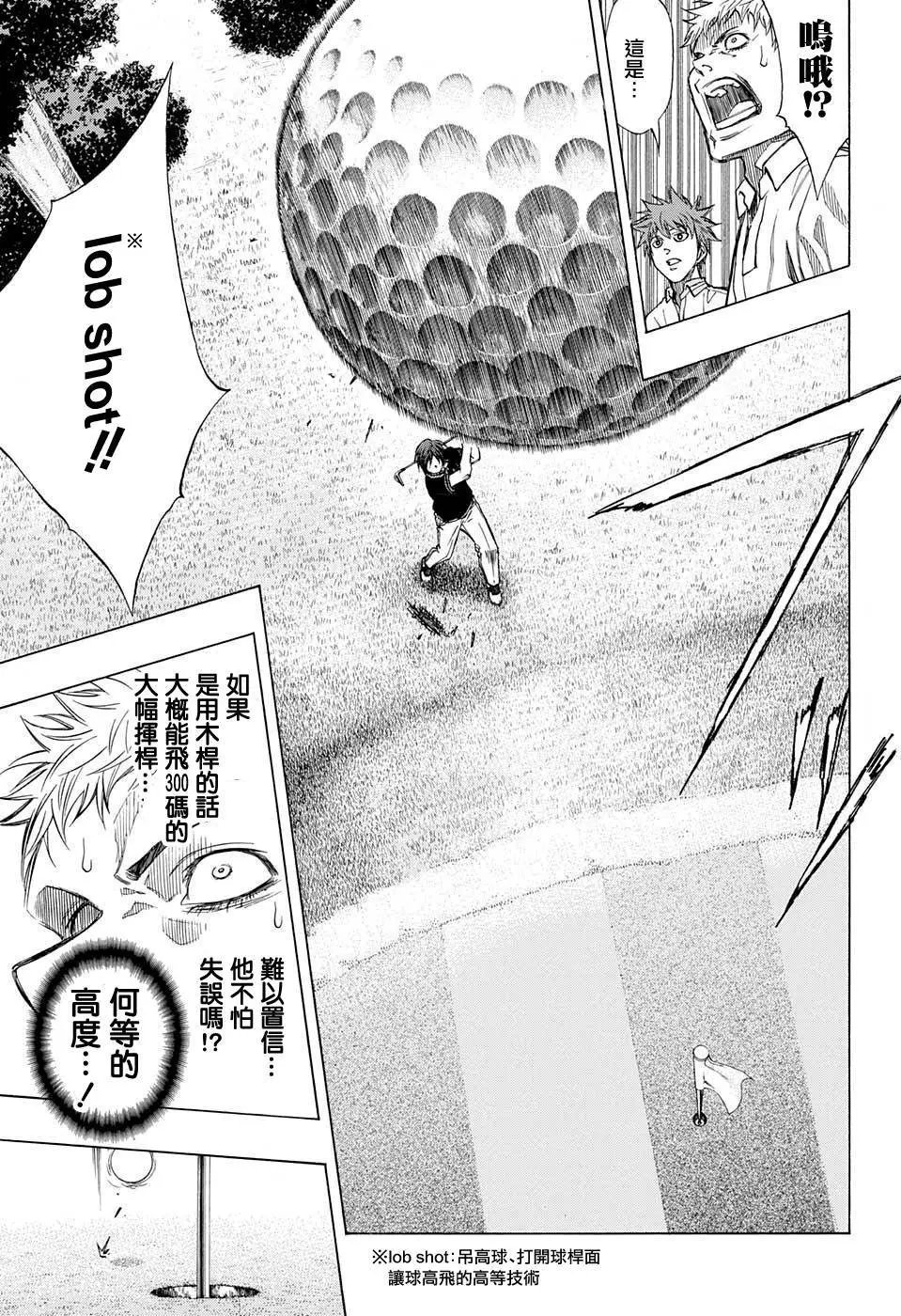 第16回