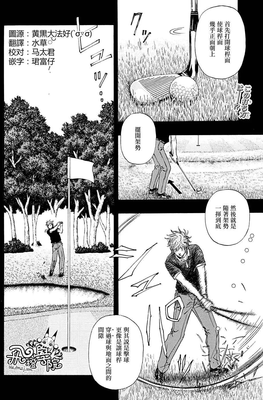 第17回