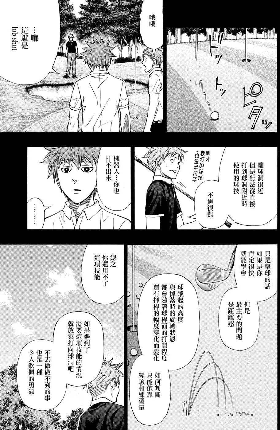 第17回