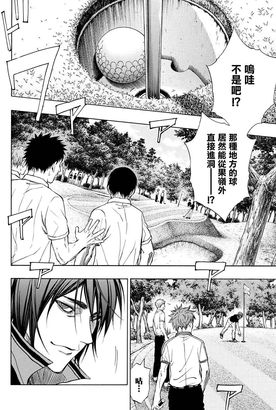 第17回