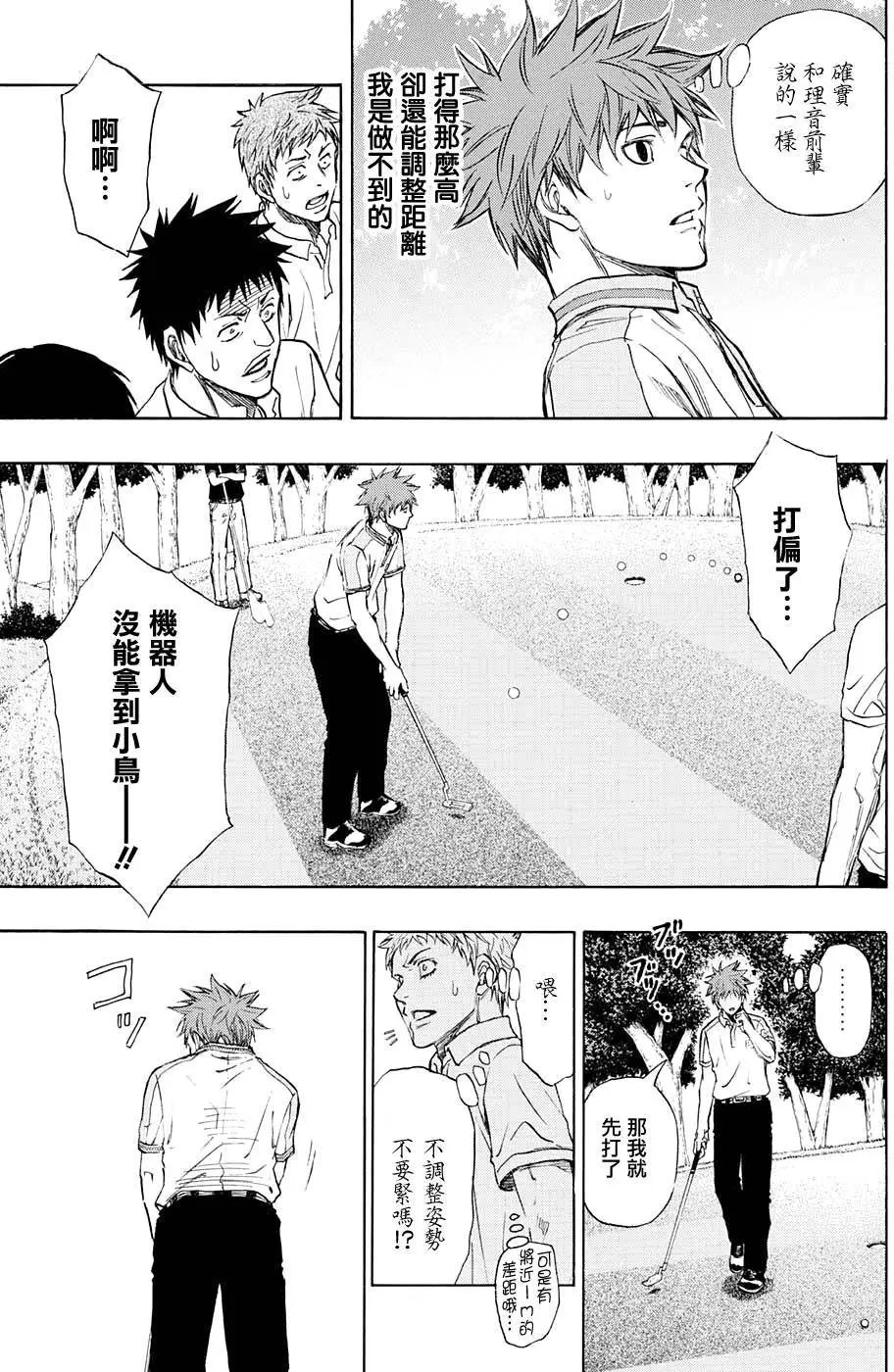 第17回