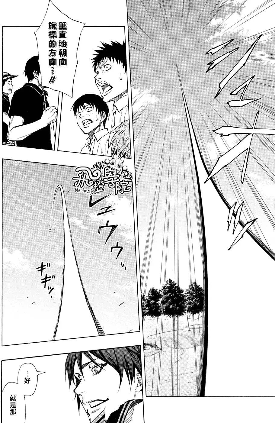 第17回