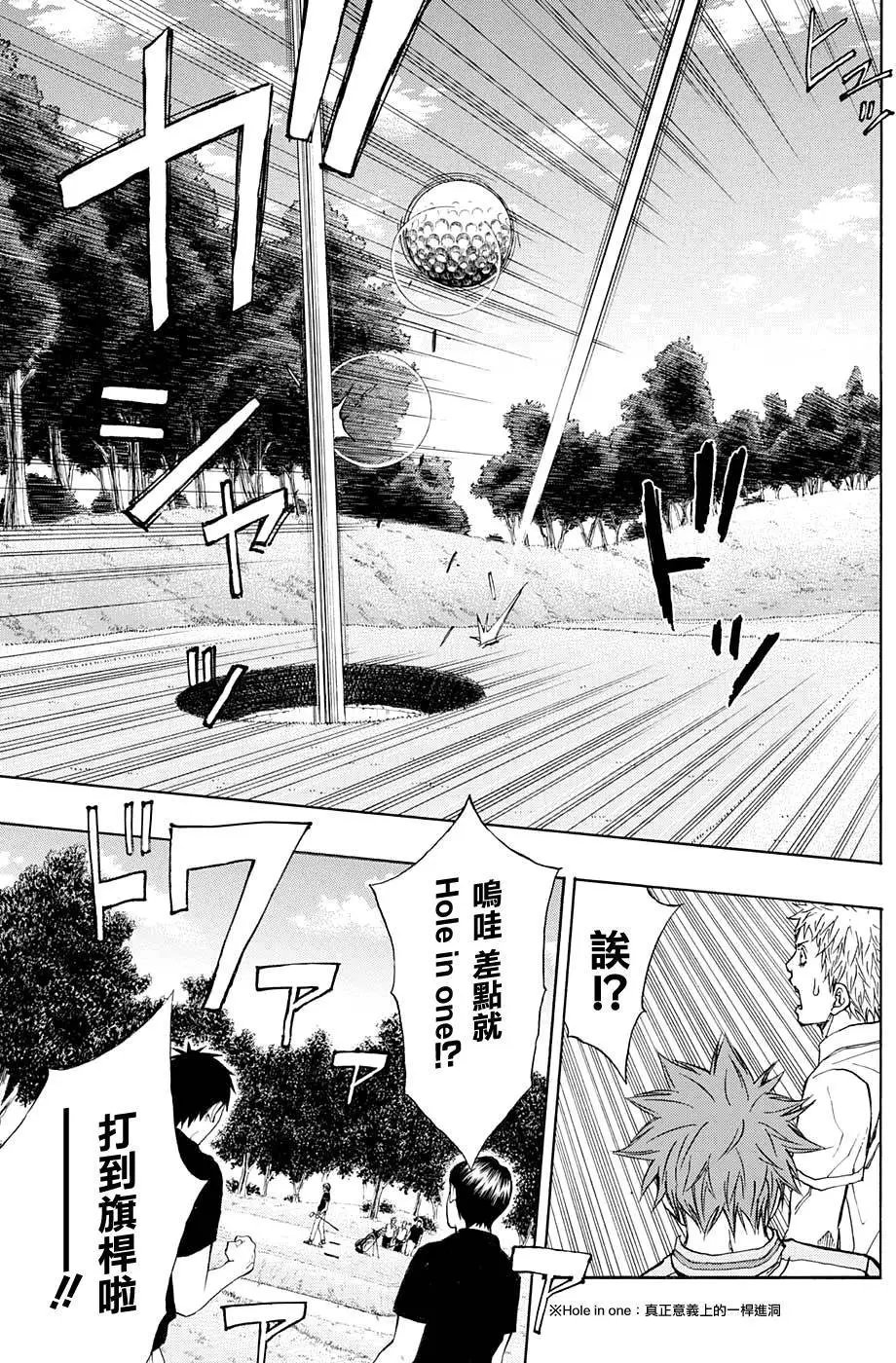 第17回