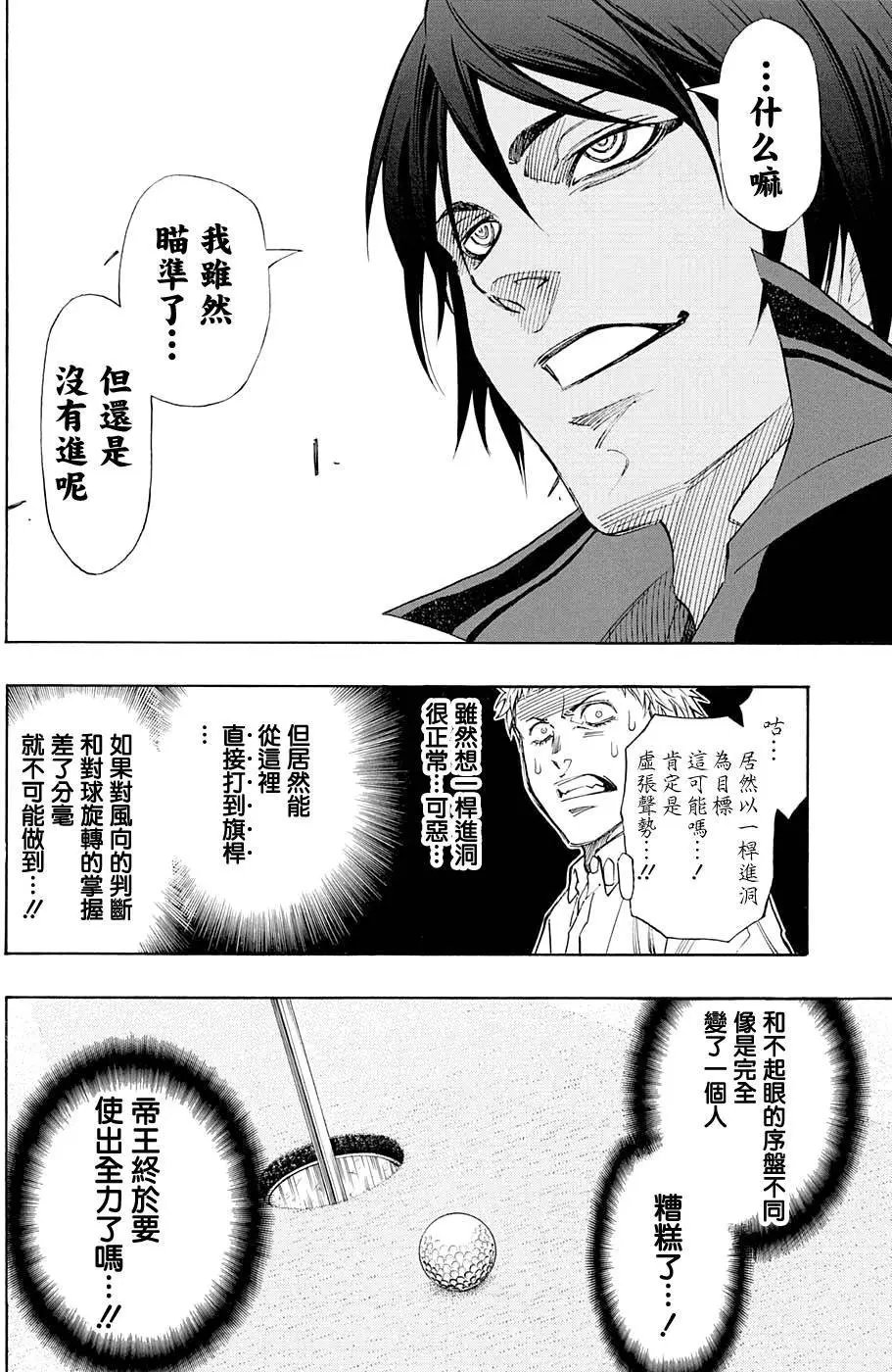 第17回