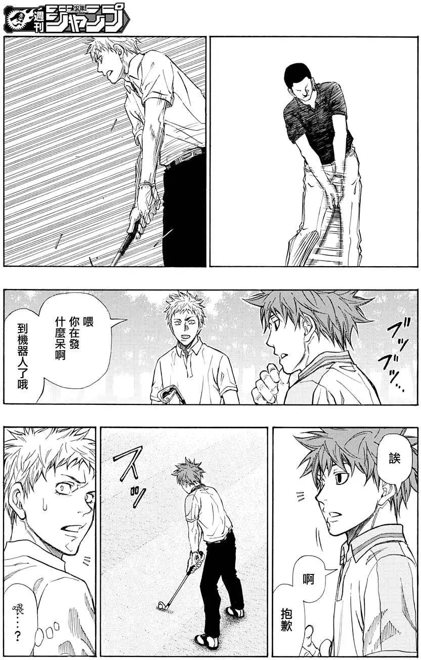 第17回